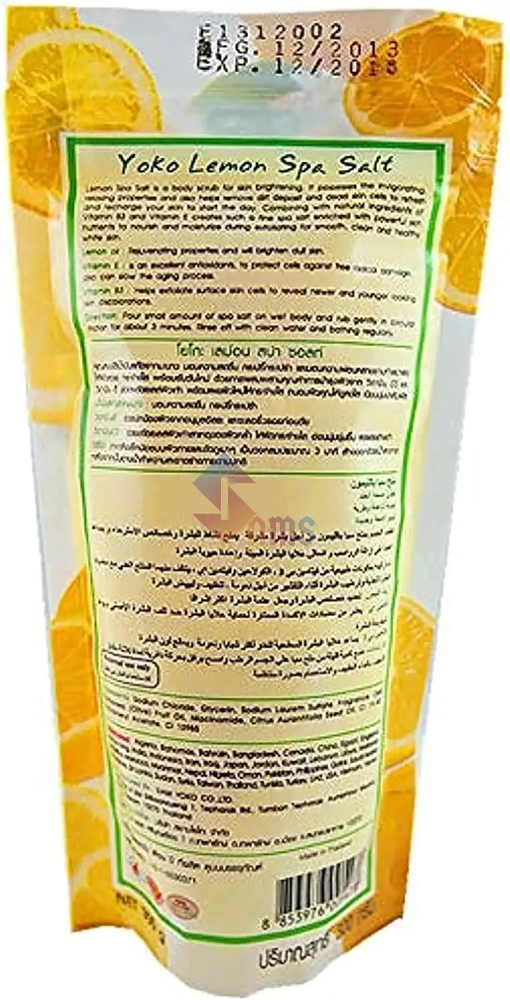 Yoko Lemon Spa Salt1 .webp